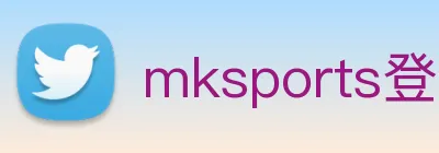 mksports登录入口 logo